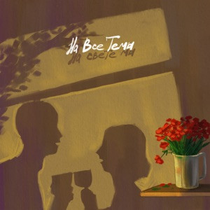 Крайм Волшебник - На все темы