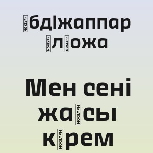 Әбдіжаппар Әлқожа - Мен сені жақсы көрем
