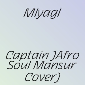 Miyagi - Captain (Afro Soul Mansur Cover)