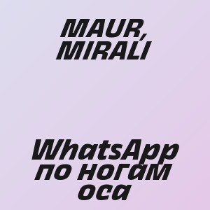 MAUR, MIRALI - WhatsApp по ногам оса