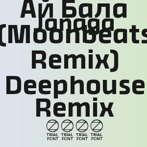 Janaga - Ай Бала (Moonbeats Remix) Deephouse Remix 2026